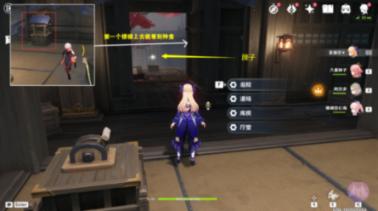 虫虫助手下载