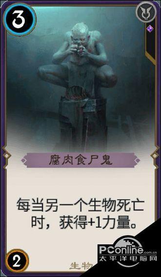 召唤神龙万宁版祖龙